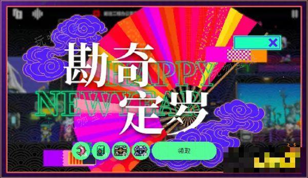 《霓虹深渊无限》新年活动一览 新春版本更新有哪些内容
