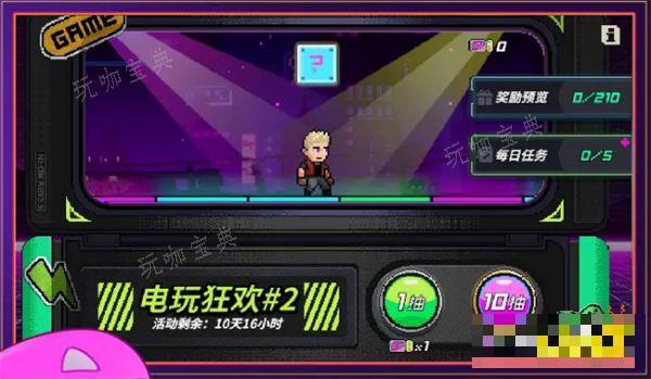 《霓虹深渊无限》新年活动一览 新春版本更新有哪些内容