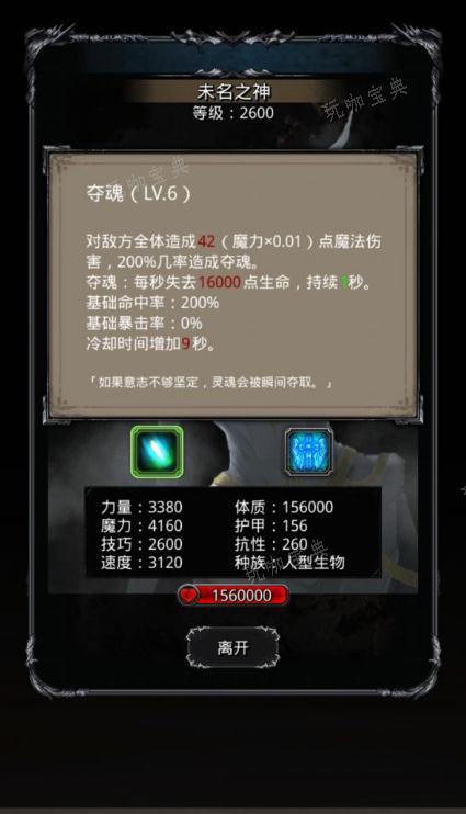 《地下城堡2》大空洞开荒攻略是什么