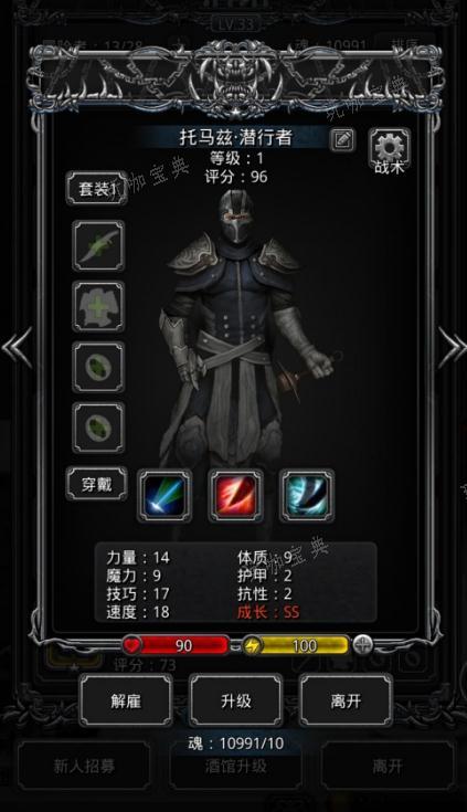 《地下城堡2》大空洞开荒攻略是什么