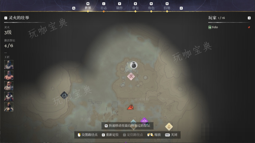 《雾锁王国》北境守卫头盔在哪里获得