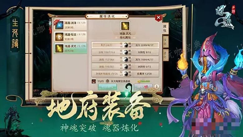 《问道》怎么快速赚钱