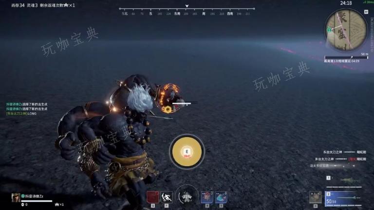 《永劫无间》灵魂精粹怎么得的