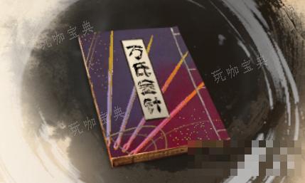 《古龙风云录》万氏金针介绍