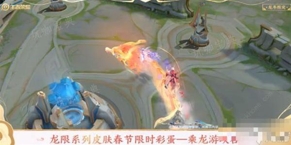 《王者荣耀》怎么骑龙 游戏里骑龙教程