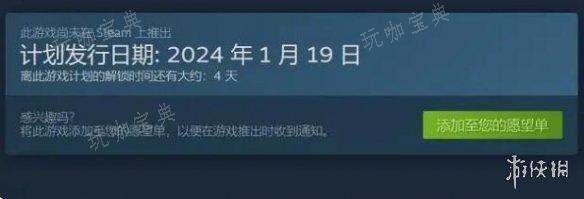 幻兽帕鲁2