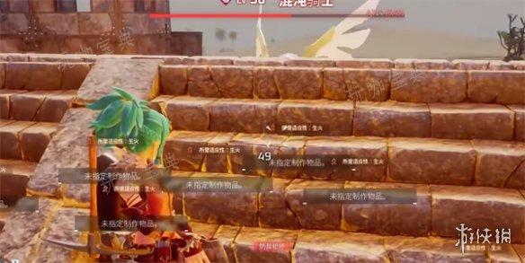 《幻兽帕鲁》3