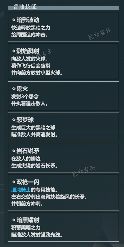 幻兽帕鲁2