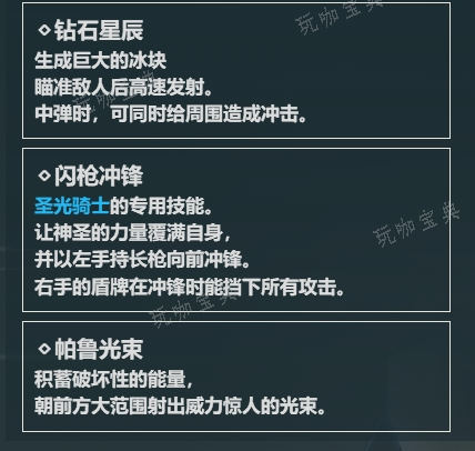 幻兽帕鲁4