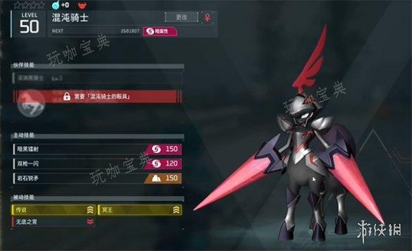 幻兽帕鲁1