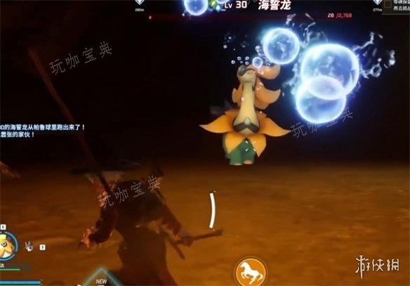 《幻兽帕鲁》1