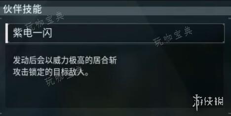 《幻兽帕鲁》3