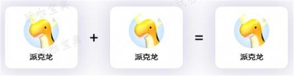 《幻兽帕鲁》1