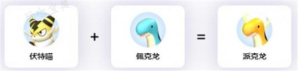 《幻兽帕鲁》2