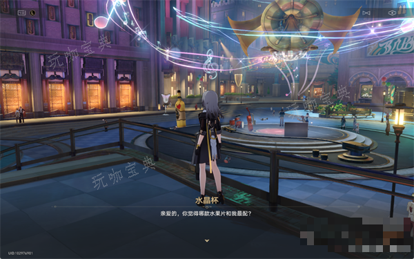 《崩坏星穹铁道》水晶杯和三个酒瓶攻略详解