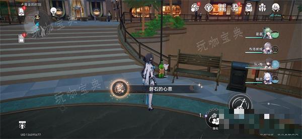 《崩坏星穹铁道》水晶杯和三个酒瓶攻略详解