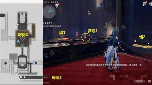 《崩坏星穹铁道》是谁杀死了攻略详解？