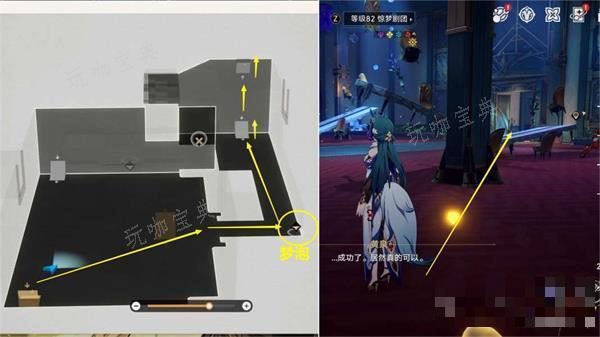 《崩坏星穹铁道》倘若在午夜醒来攻略详解