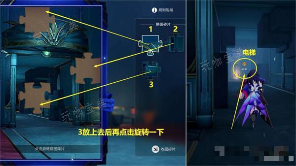《崩坏星穹铁道》倘若在午夜醒来攻略详解