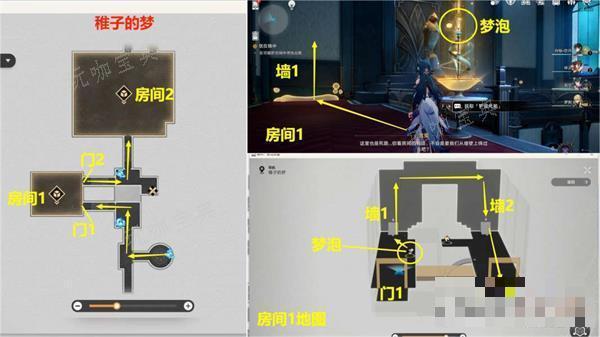 《崩坏星穹铁道》犹在镜中攻略详解