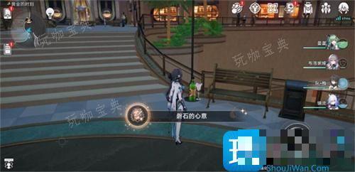 《崩坏星穹铁道》绿色酒瓶具体位置图解2