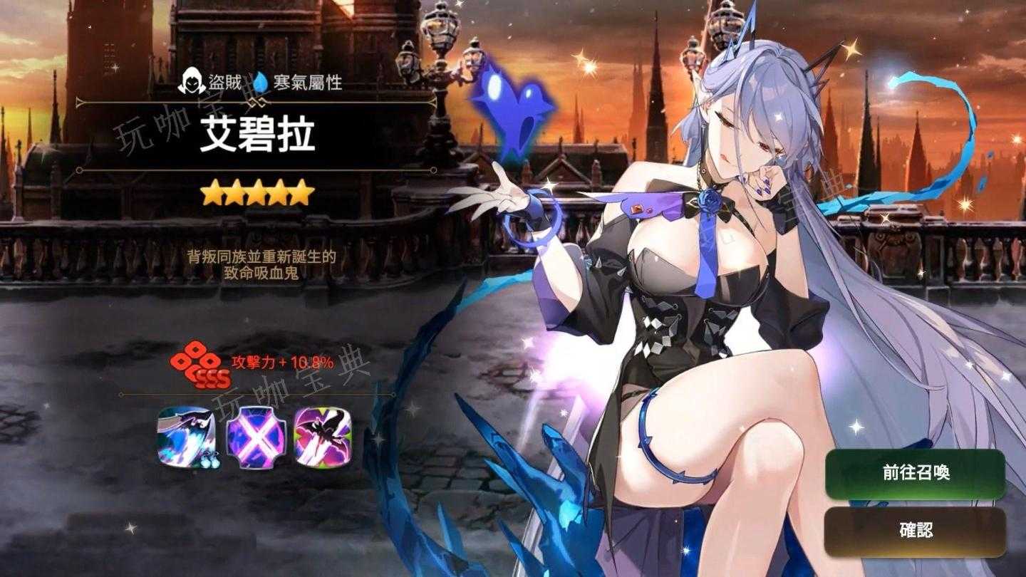 《第七史诗》什么英雄好用