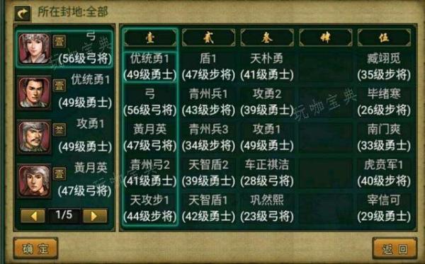 帝王三国砸封是什么意思