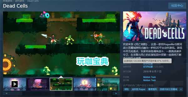 死亡细胞宣布停更，神作就此完结!另一款神作正在开发?