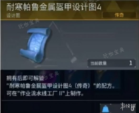 《幻兽帕鲁》2