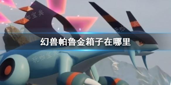 《幻兽帕鲁》1