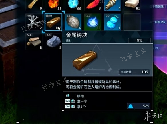 幻兽帕鲁4