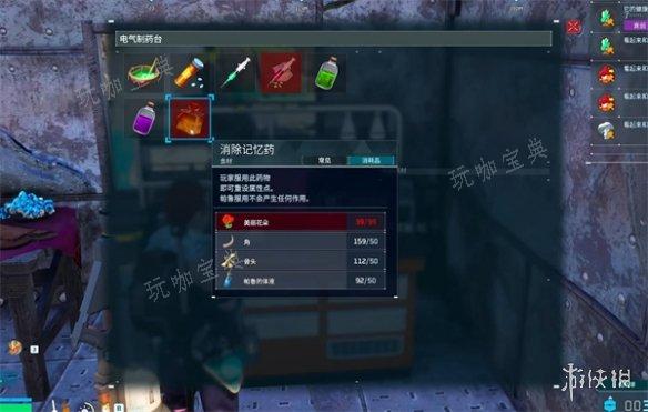 《幻兽帕鲁》2