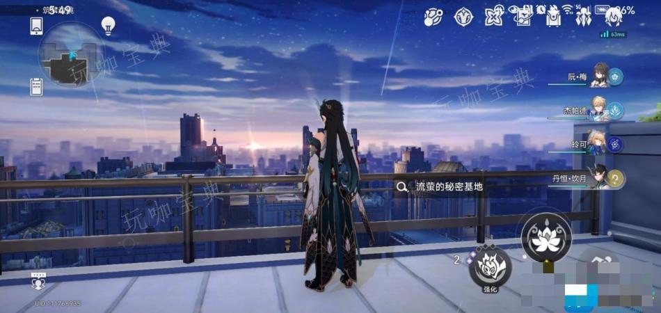 《崩坏星穹铁道》天空与你之间怎么达成 《崩坏星穹铁道》天空与你之间攻略