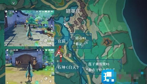 《原神》沉玉谷NPC对话奖励位置一览 《原神》沉玉谷NPC对话奖励位置在哪