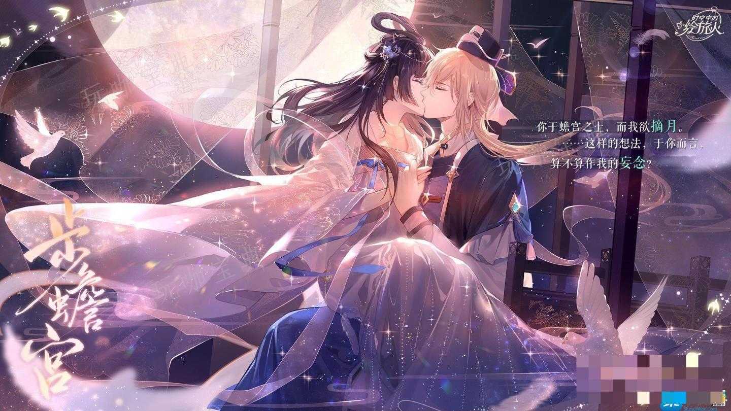 《时空中的绘旅人》今夕长相守异色画卷复刻怎么玩 今夕长相守异色画卷复刻活动介绍