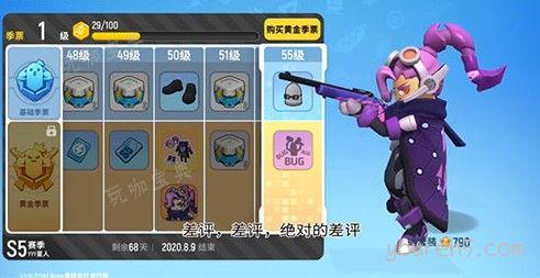 《香肠派对》S5赛季皮肤图片一览