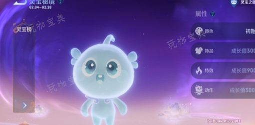 《王者荣耀》灵宝怎么快速升5阶 灵宝快速升级攻略图片1