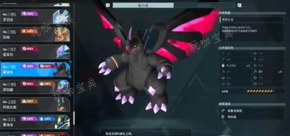 《幻兽帕鲁》什么帕鲁挖金矿  最佳挖金矿帕鲁推荐图片2