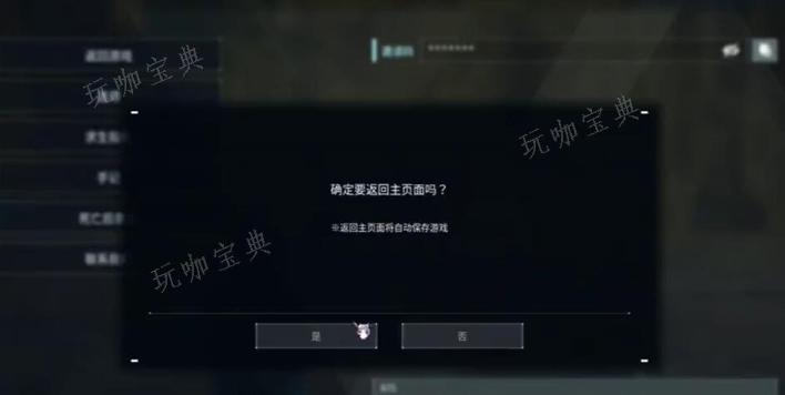 《幻兽帕鲁》商人死了会刷新吗  商人死了刷新复活机制一览图片2
