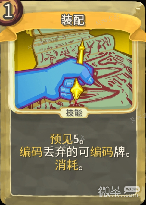 《杀戮尖塔》铜制机械人偶mod装配牌分析(杀戮尖塔 jax)