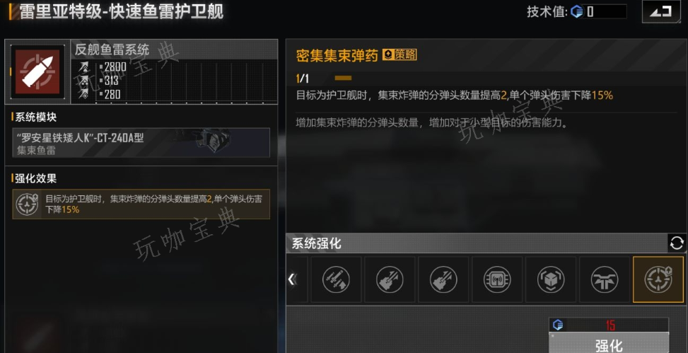 《无尽的拉格朗日》背包在哪