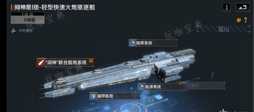 《无尽的拉格朗日》背包在哪