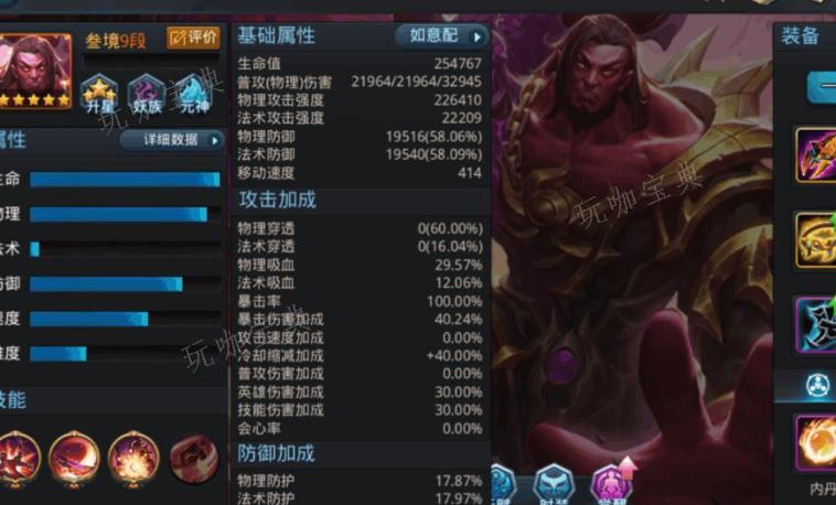 乱斗西游蛟魔王的玩法是什么