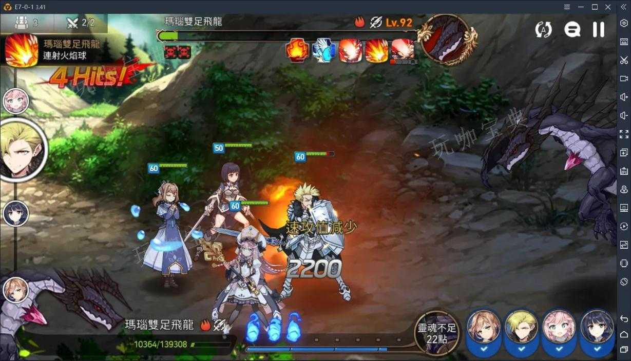 《第七史诗》开局召唤什么英雄厉害
