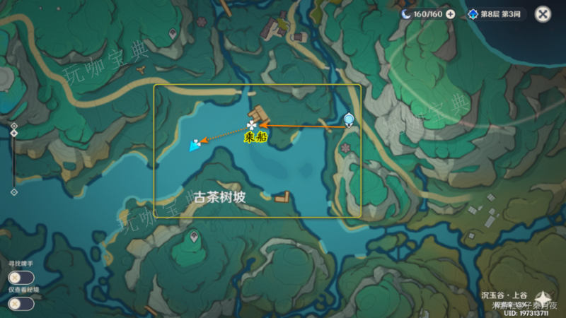 《原神4.4碧水从游成就》4.4碧水从游成就达成攻略(原神4.4版本)
