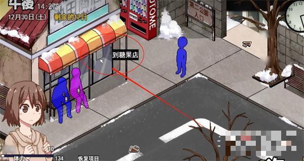 《冬日狂想曲》零食店位置分享