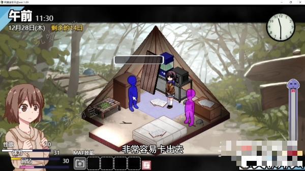 《冬日狂想曲》占卜师通关攻略