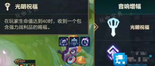 《金铲铲之战》拳套加斗篷是什么意思 《金铲铲之战》拳套加斗篷含义介绍