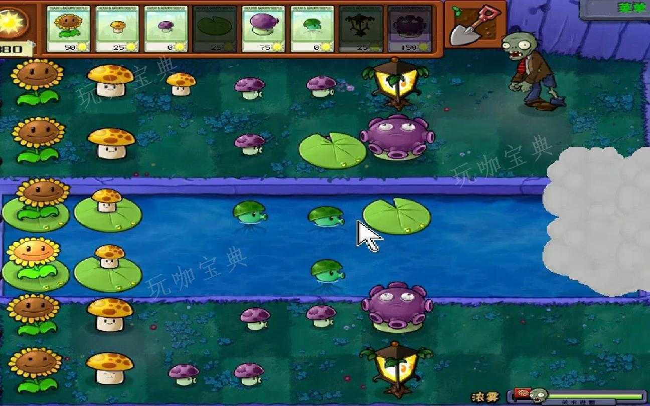 植物大战僵尸生存模式怎么过