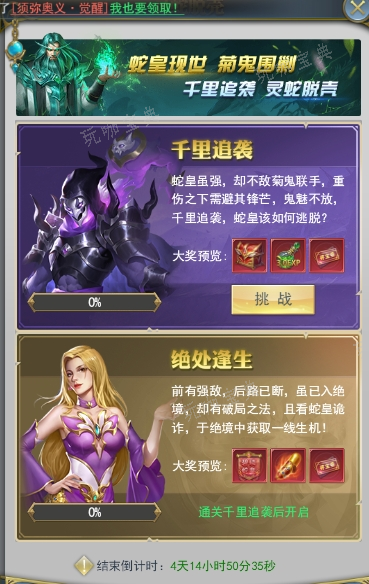 斗罗大陆菊斗罗最新阵容是什么